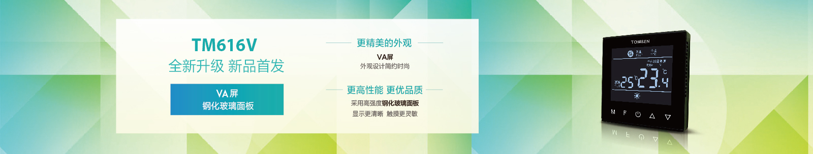 沈陽創佳華美電器有限公司